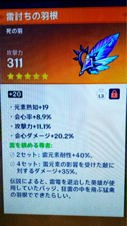 コメント画像