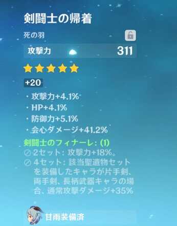 コメント画像