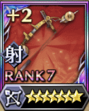 ファンキル エロース 覚醒 の評価とおすすめ姫型 ゲームエイト