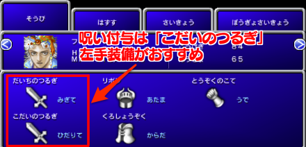 ラウンドウォーム戦呪い