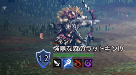 強暴な森のラットキンⅣ