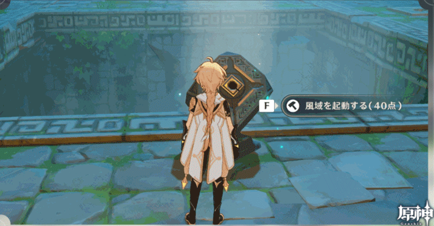 布陣内のギミック