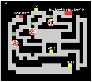 ミシディアの塔2Fマップ