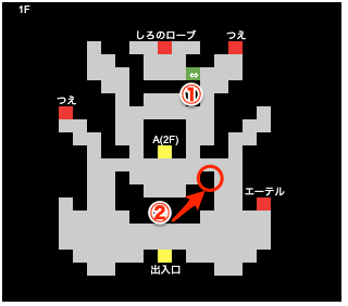 ミシディアの塔1Fマップ