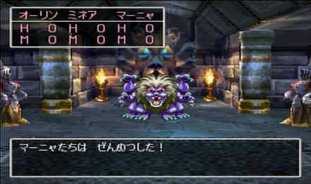 4章-2：倒したはずなのに…