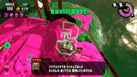コメント画像