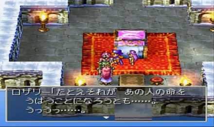 5章-2：ロザリーイベント