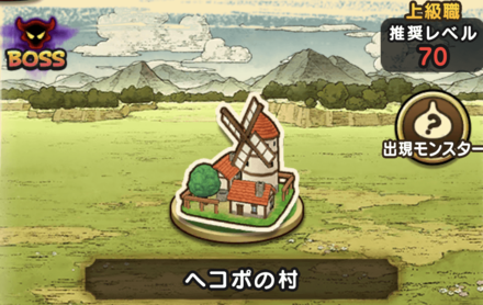 9章10話の基本情報