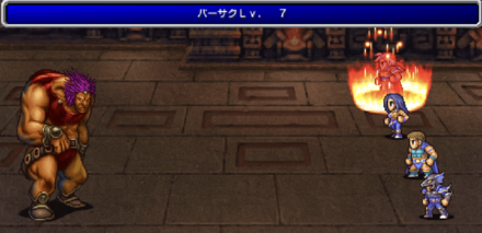 ファイアギガース戦バーサク