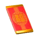 しゅんせつのおとしだま画像