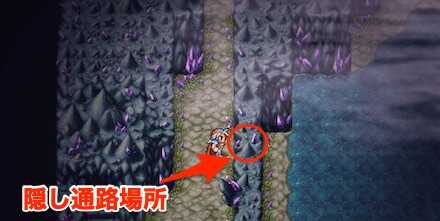 ジェイドB2F