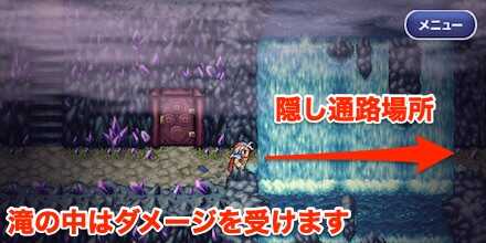 ジェイドB3F