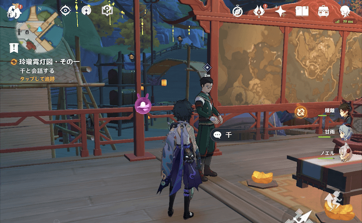 玲瓏霄灯図・その一