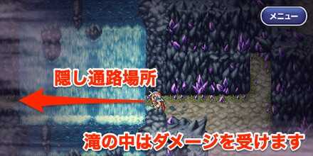 ジェイドB3F