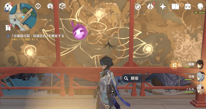 「清昼」と話す