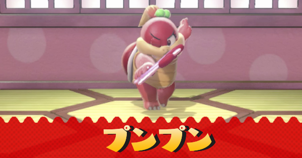 プンプン記事上