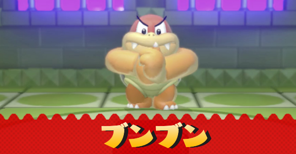 ブンブン記事上