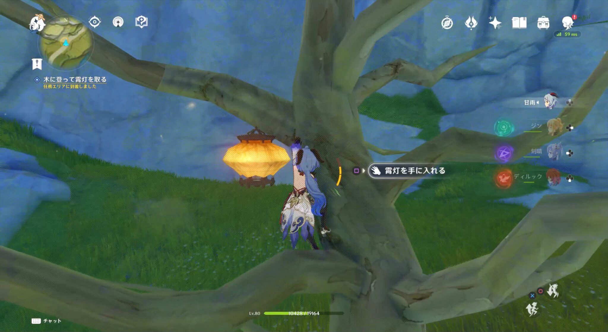 木に登って霄灯を取る