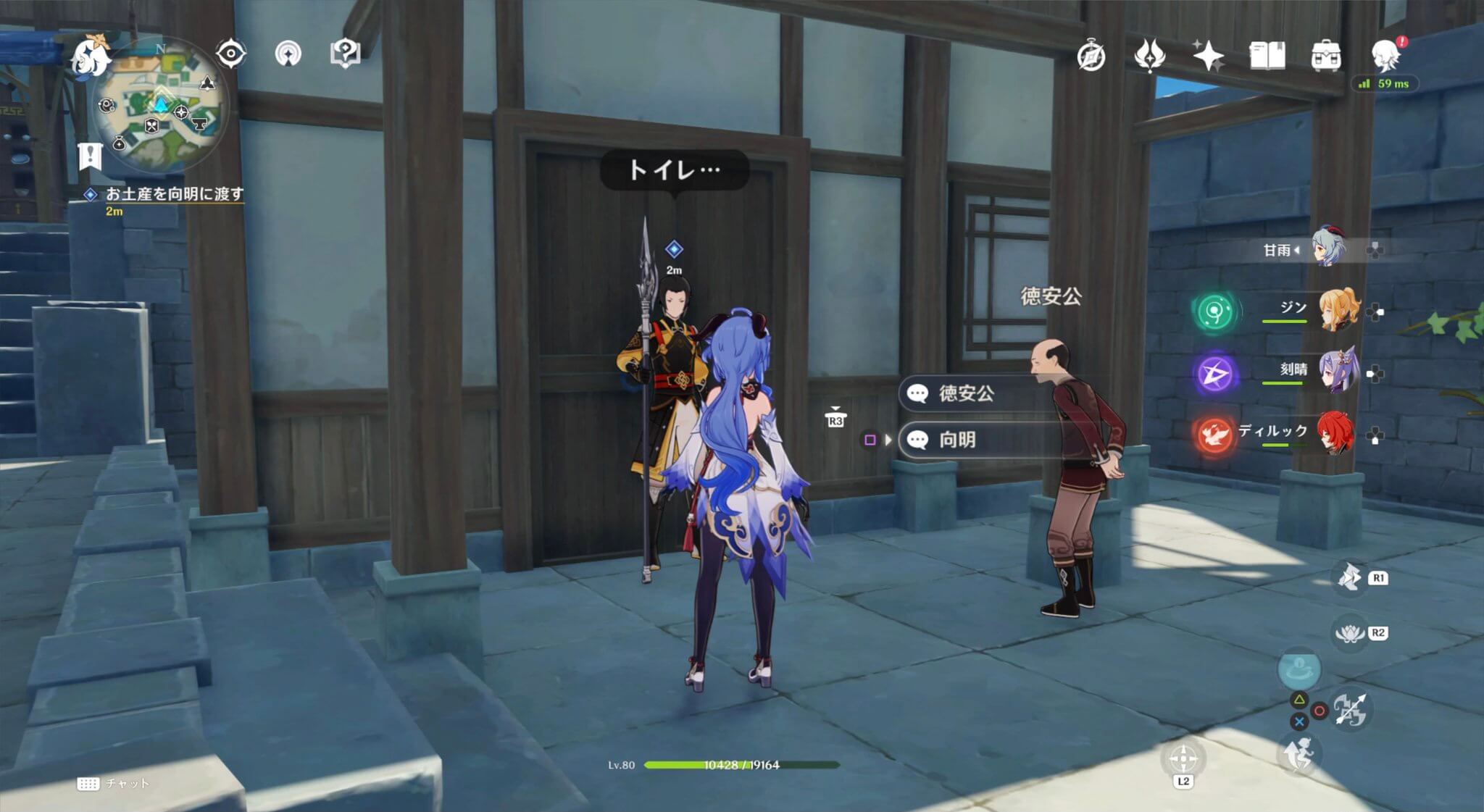 お土産を向明に渡す