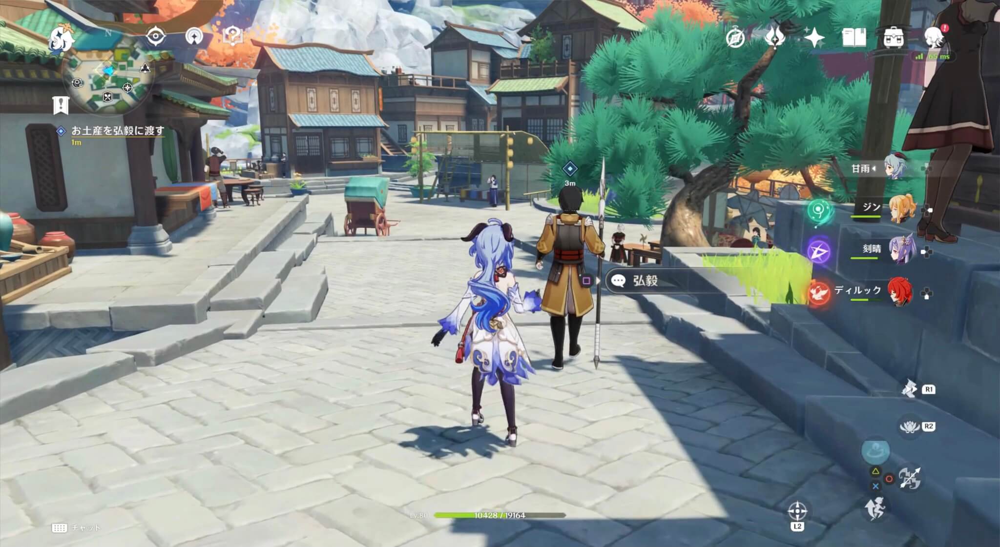 お土産を弘毅に渡す