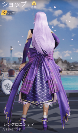 シンクロ二ティ画像