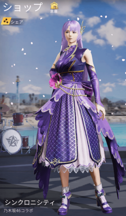 シンクロ二ティ画像