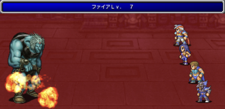 アイスギガース戦ファイア