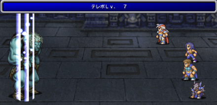 アイスギガース戦テレポ