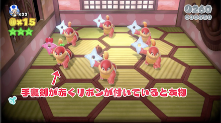 プンプンポイント画像