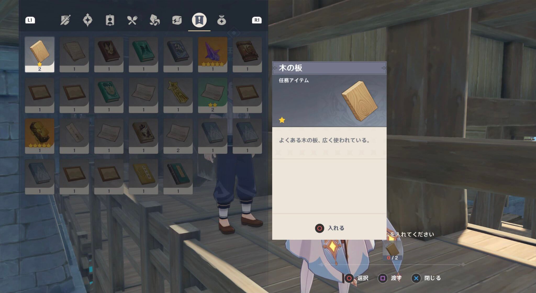 王鉗に報告する