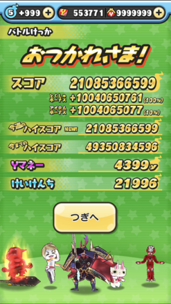 コメント画像