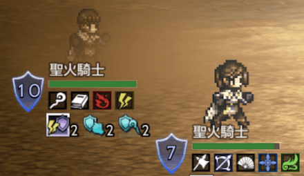 鎧自慢の聖火騎士の攻略(3戦目)