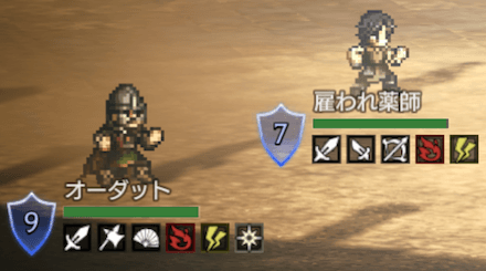 オーダットの攻略(1戦目)