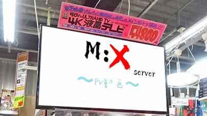 マイクラ マルチ募集掲示板 マインクラフト ゲームエイト