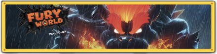 フューリーワールドボタン