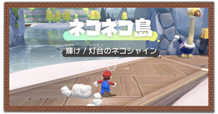 マリオ3dワールド フューリーワールド攻略 新要素 Switch ゲームエイト