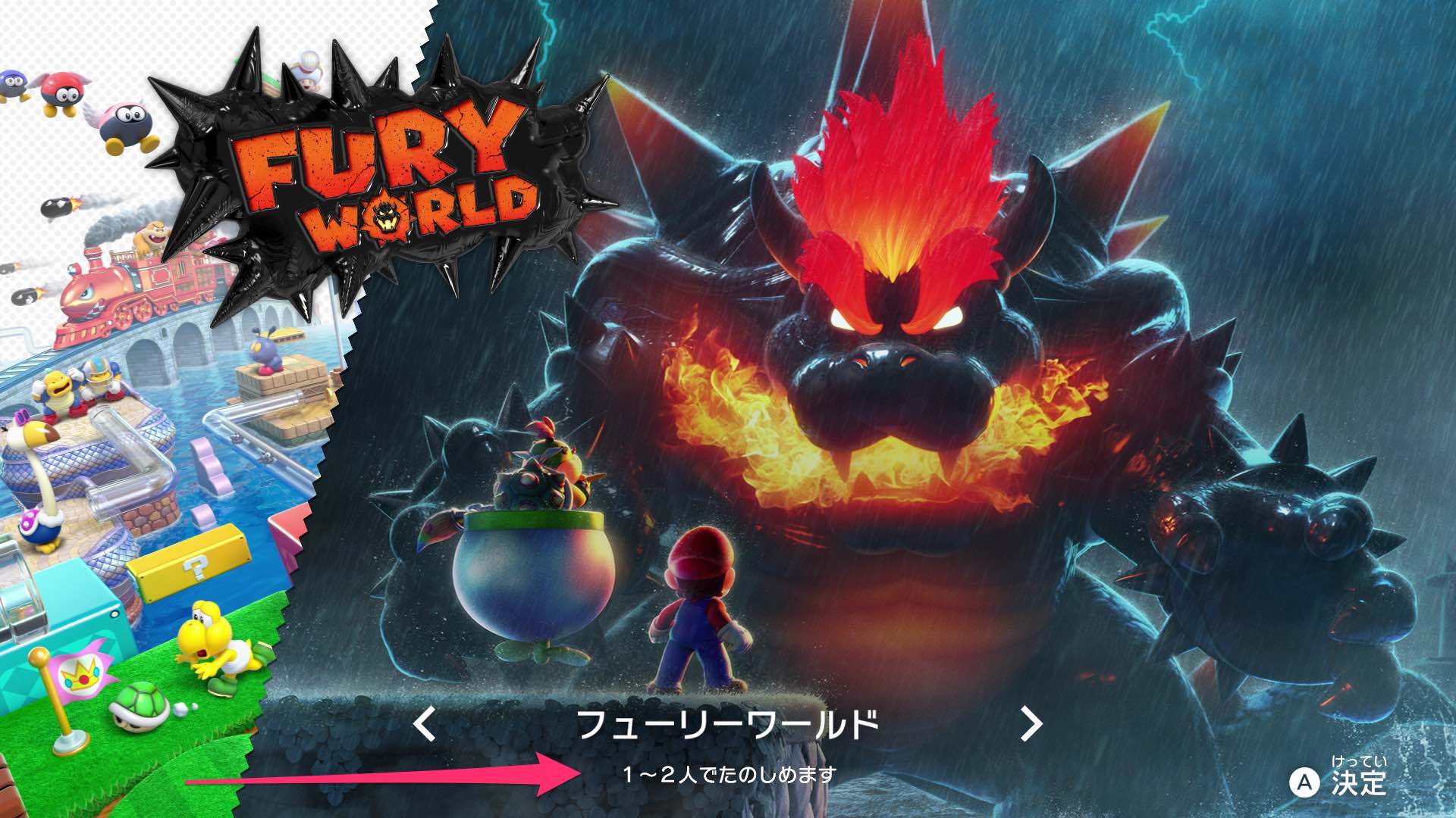 マリオ3Dワールド】フューリーワールド攻略｜新要素【Switch