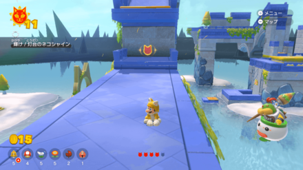 びょんびょん島のネコシャインチップ5