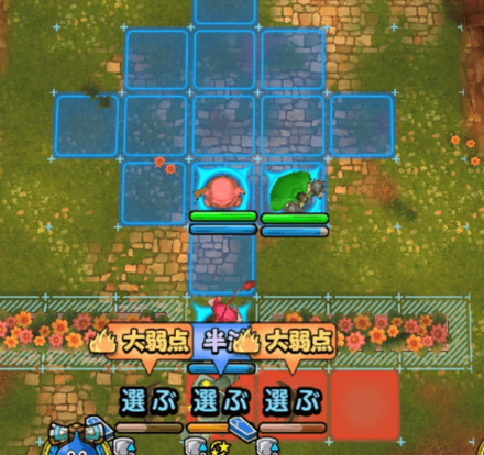 デビルパピヨン