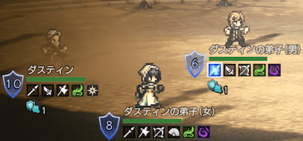 ダスティンの攻略(2戦目)