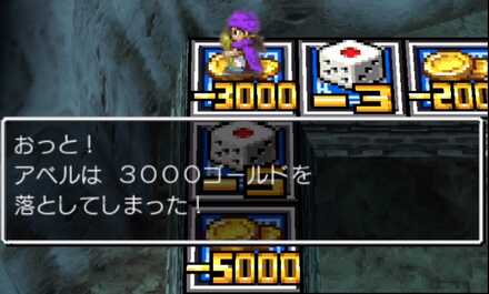 所持金はある程度持っておく