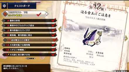 クエスト別に途中参加可能