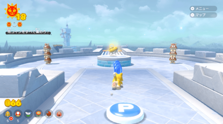 ロングスライダーの青コイン1