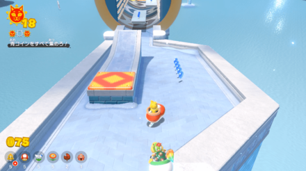 ロングスライダーの青コイン3