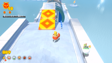 ロングスライダーの青コイン7