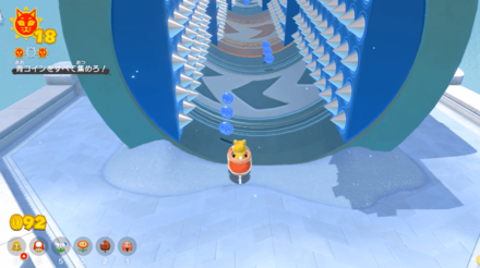 ロングスライダーの青コイン8