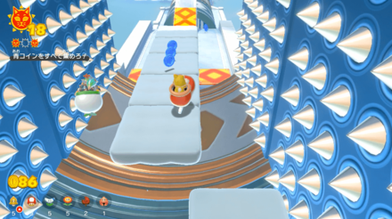 ロングスライダーの青コイン6