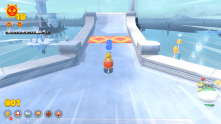 ロングスライダーの青コイン10