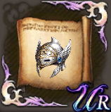 プラチナヘルムのクラフトレシピの画像