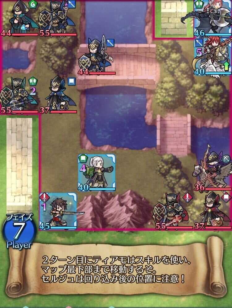 Feh クイズマップ超難問73 克服の試練 の攻略情報 ゲームエイト Feh クイズマップ超難問73 克服の試練 の攻略情報 ゲームエイト